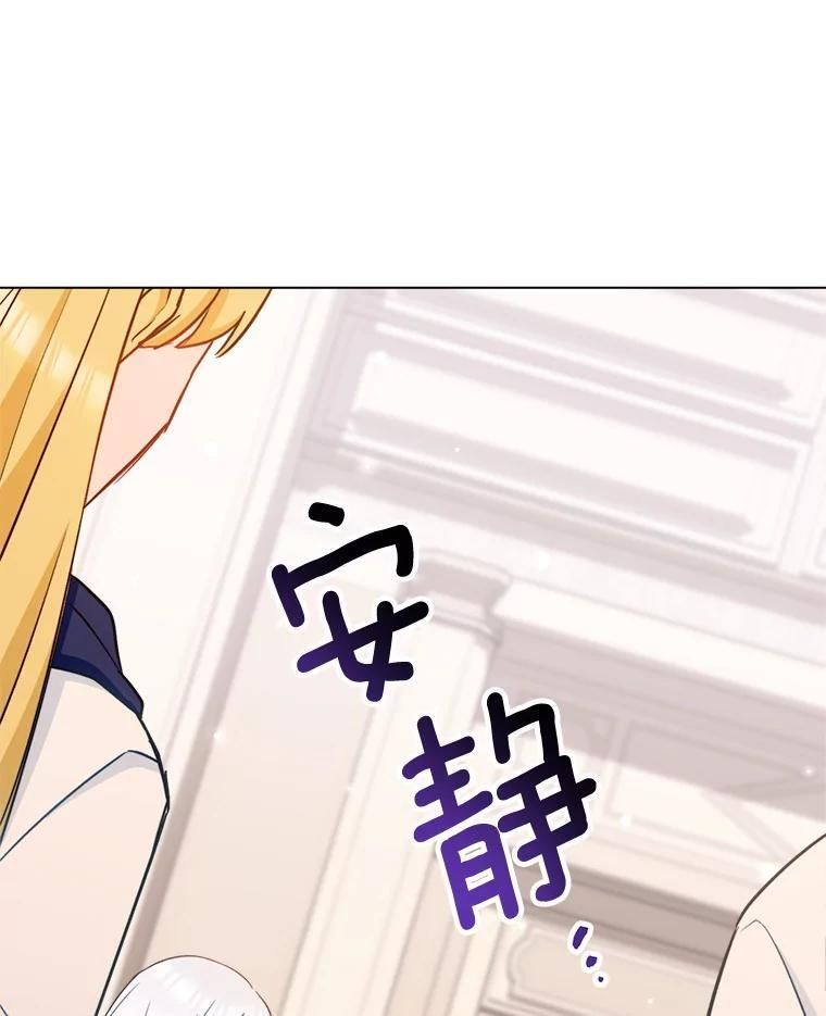 146.面临难题 第22页