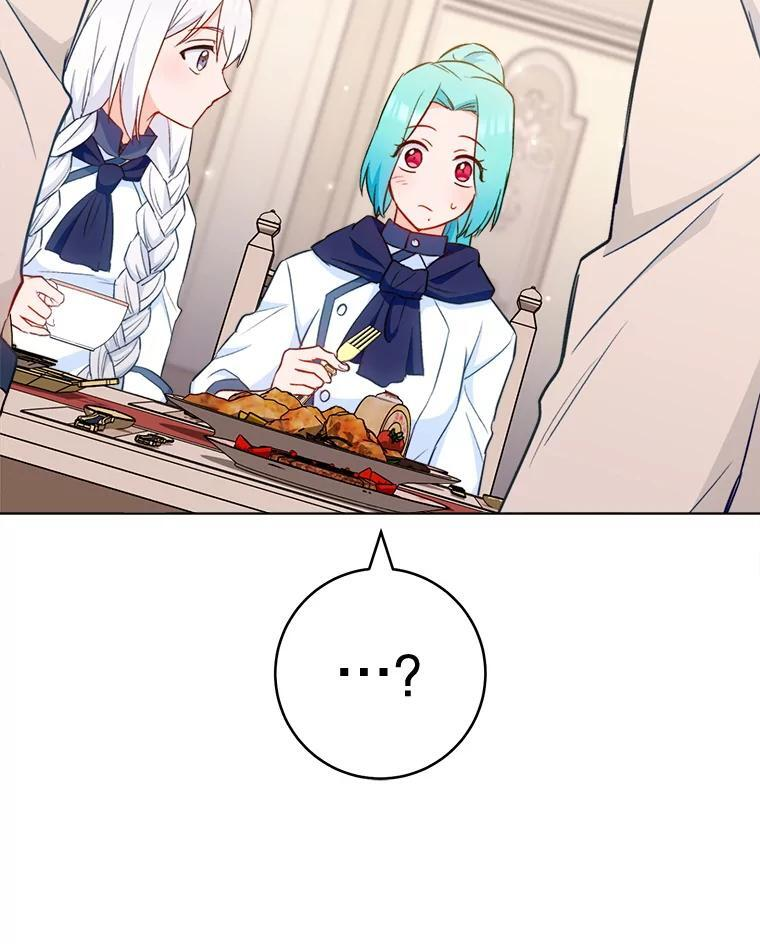 146.面临难题 第23页