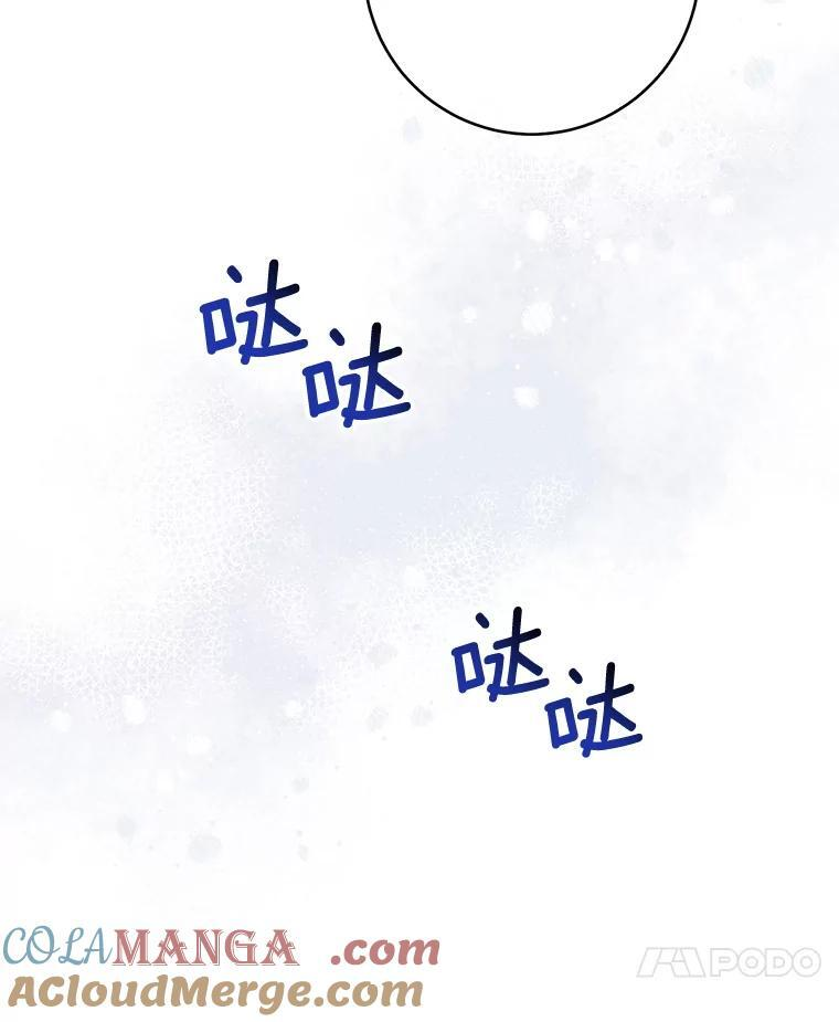 146.面临难题 第37页