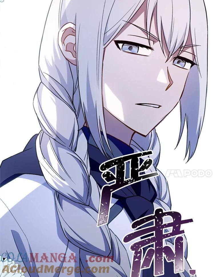 146.面临难题 第61页