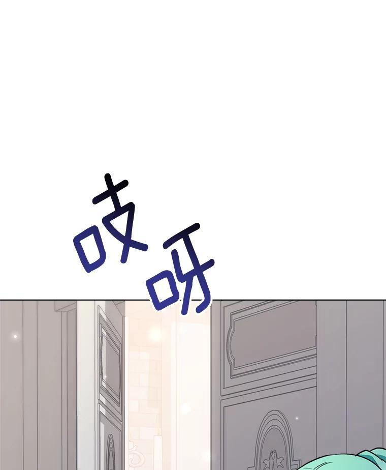 146.面临难题 第67页