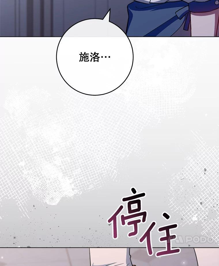 146.面临难题 第71页