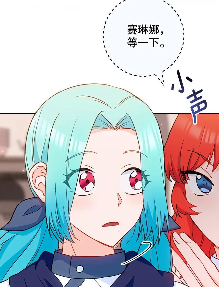 146.面临难题 第91页