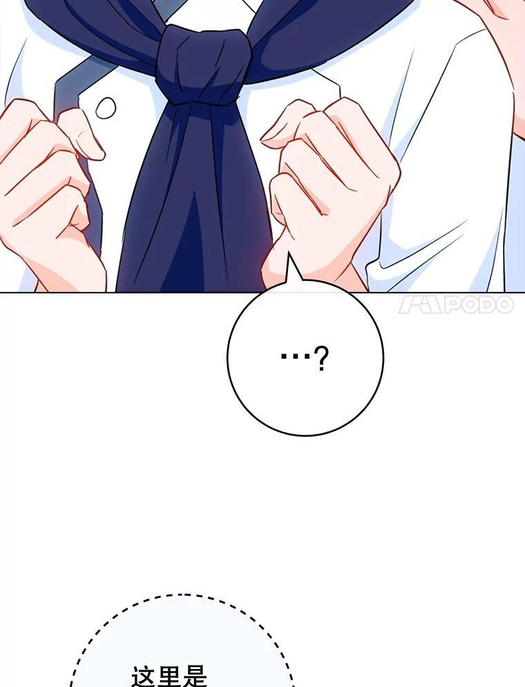 146.面临难题 第92页