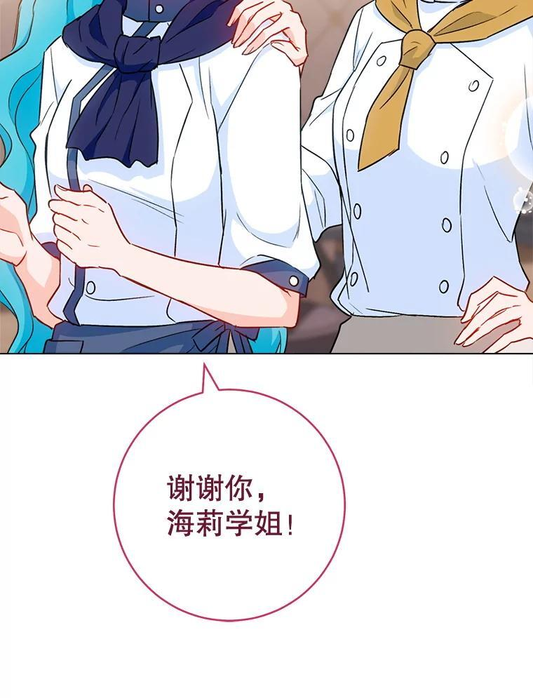 146.面临难题 第96页