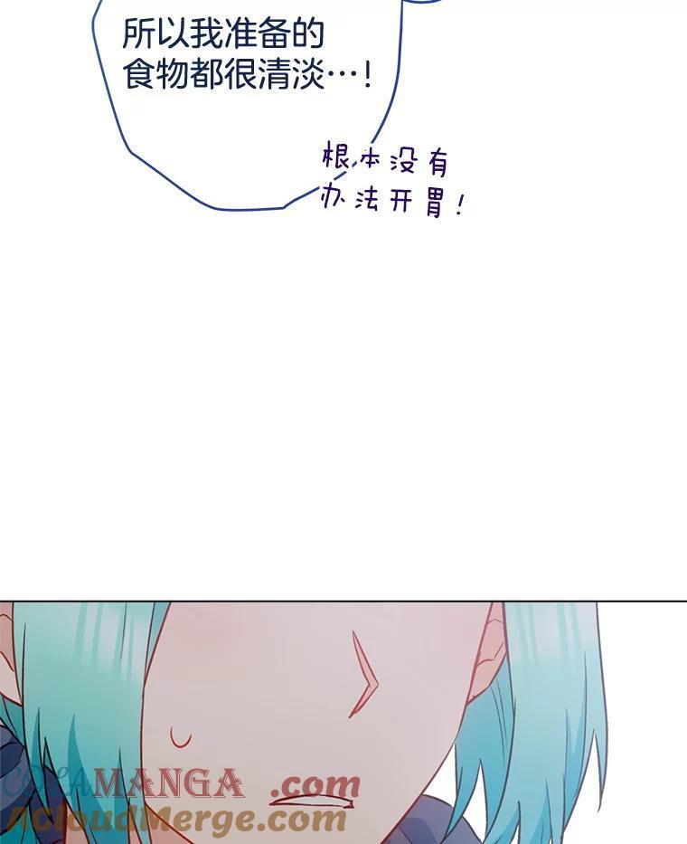 146.面临难题 第101页