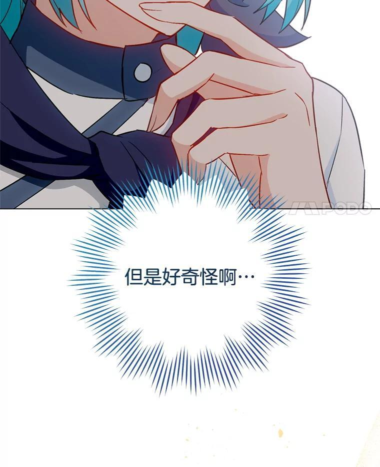 146.面临难题 第102页