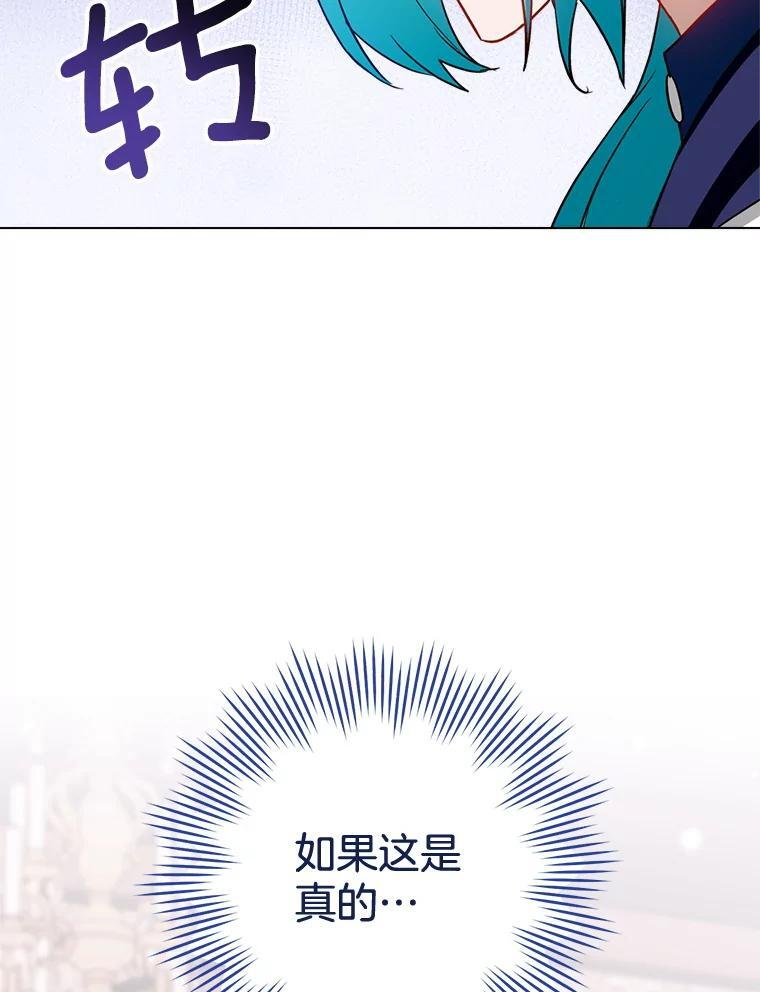 146.面临难题 第118页