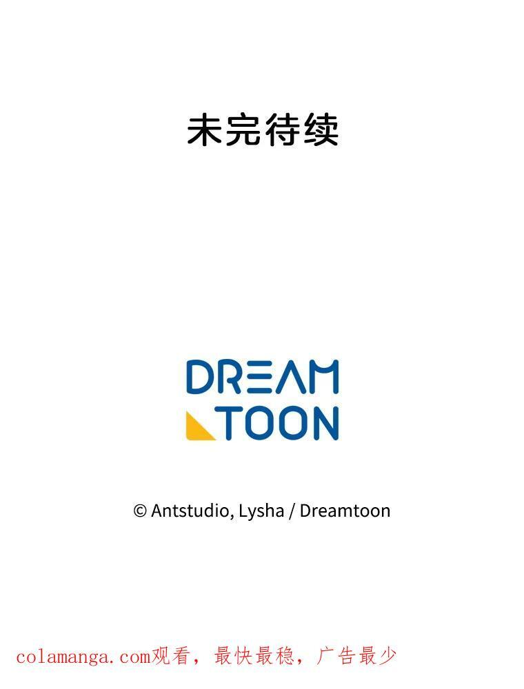 146.面临难题 第127页