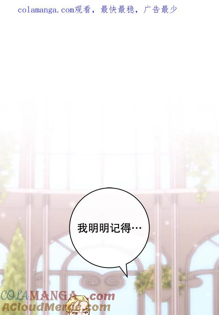 147.意外晕倒 第1页