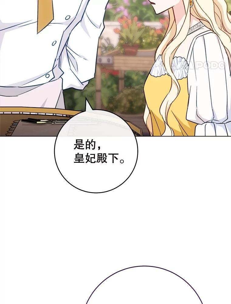 147.意外晕倒 第4页