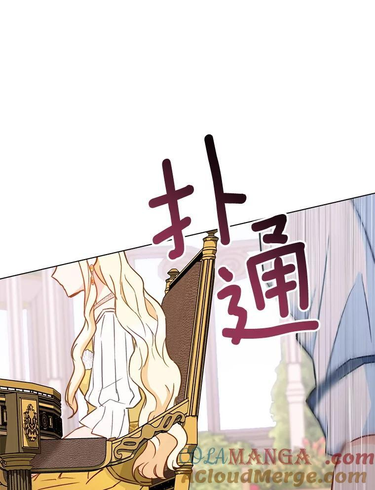 147.意外晕倒 第9页