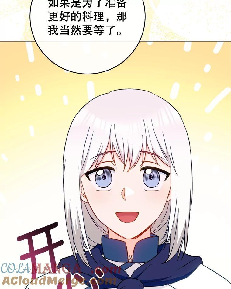 147.意外晕倒 第21页
