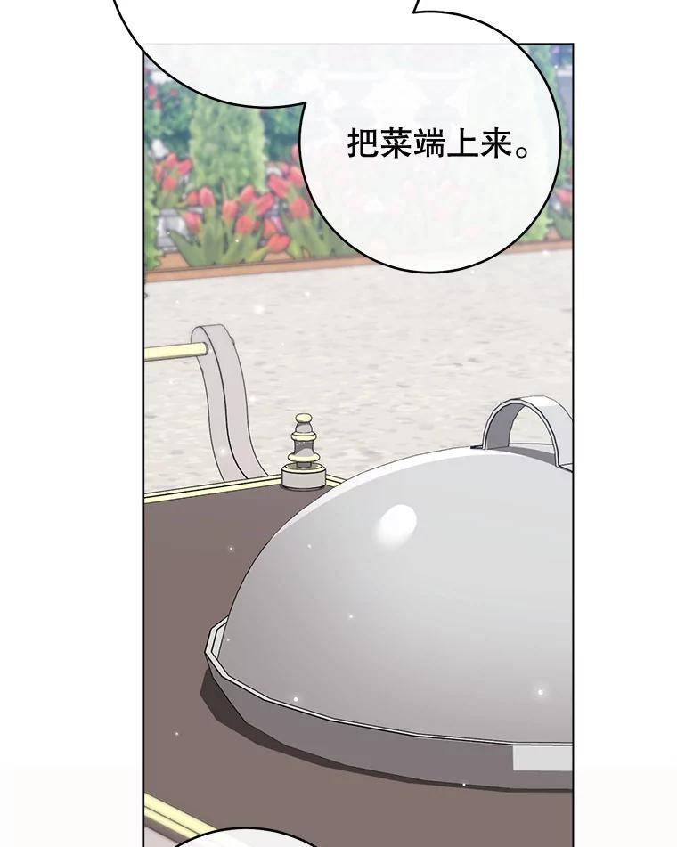 147.意外晕倒 第23页
