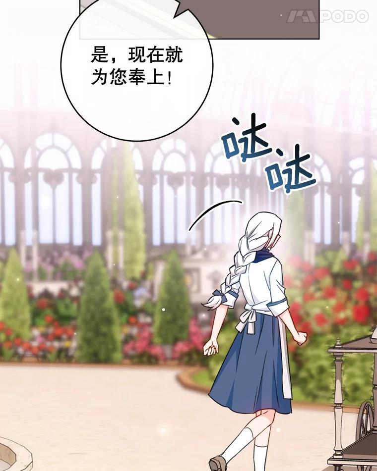 147.意外晕倒 第24页