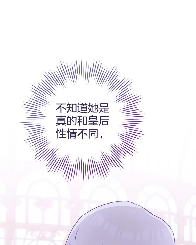 147.意外晕倒 第26页