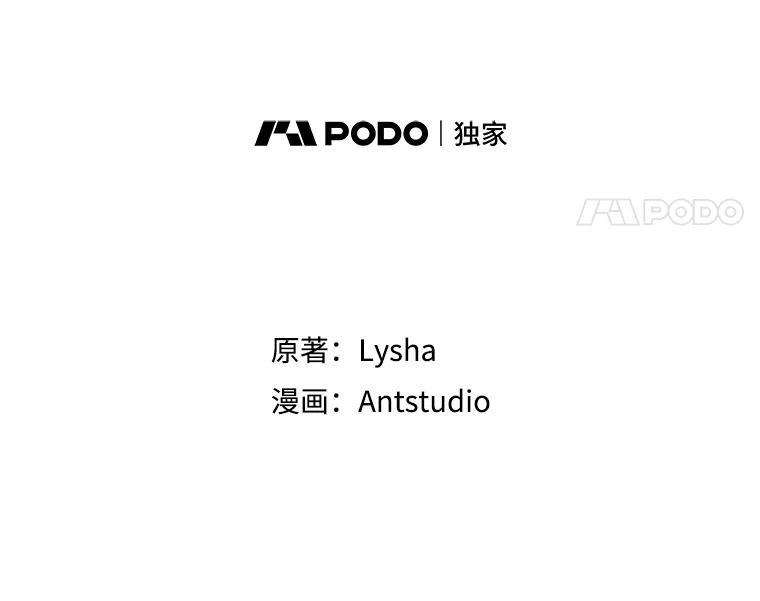 147.意外晕倒 第31页