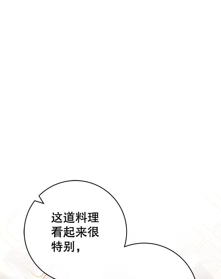 147.意外晕倒 第32页