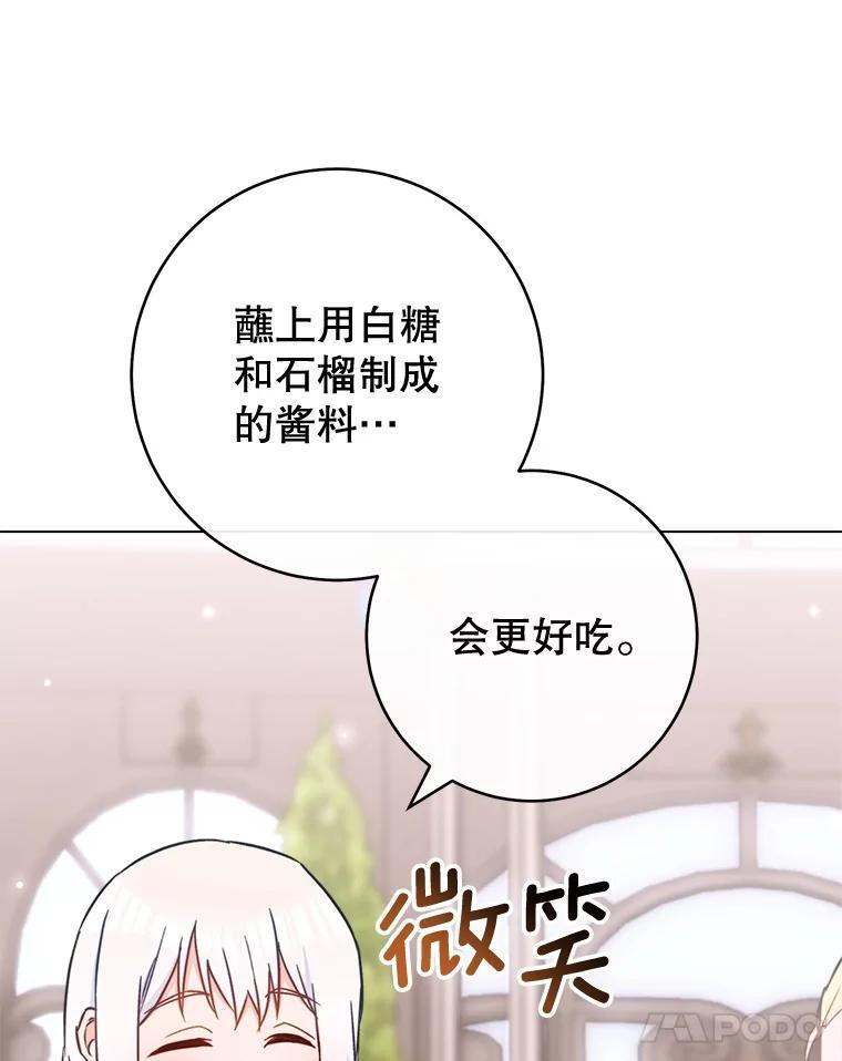 147.意外晕倒 第35页