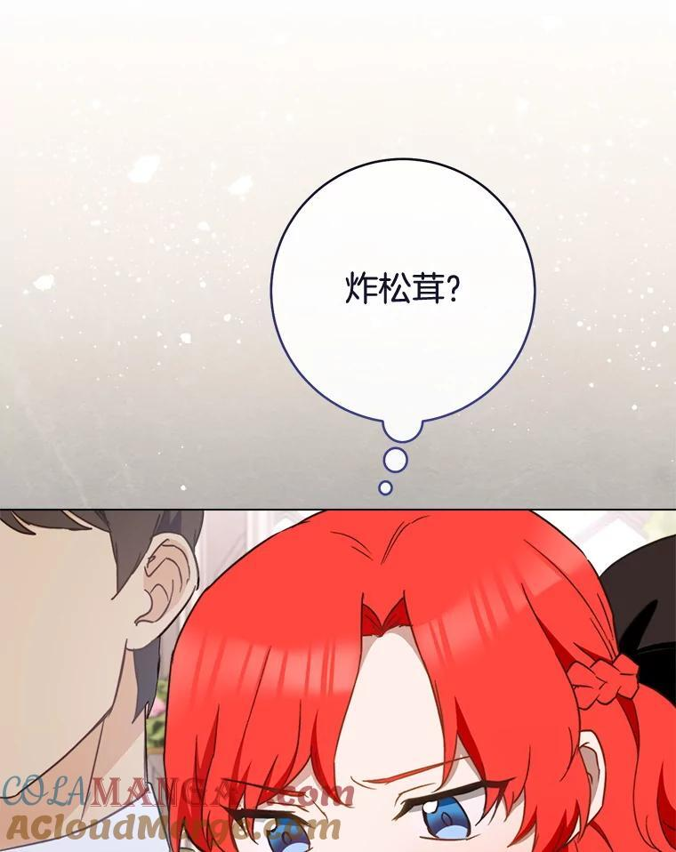 147.意外晕倒 第37页