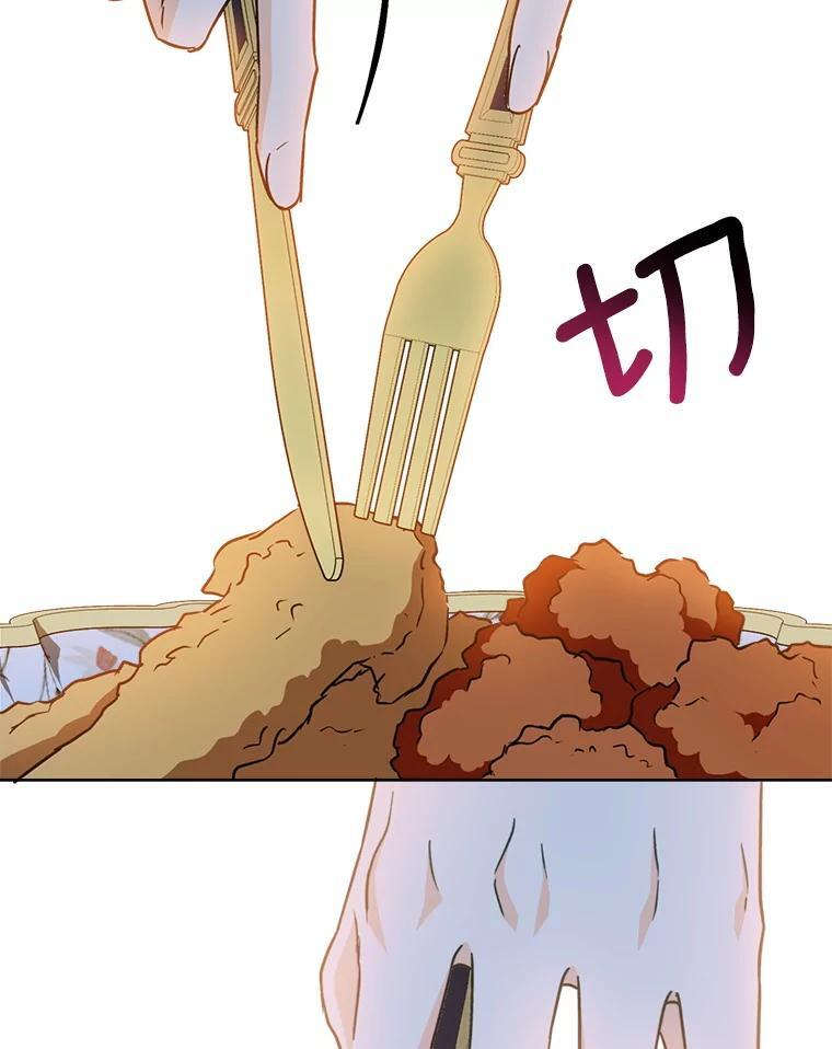 147.意外晕倒 第40页