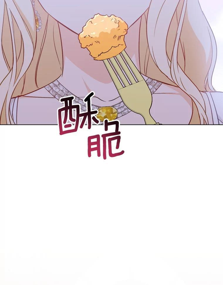 147.意外晕倒 第44页