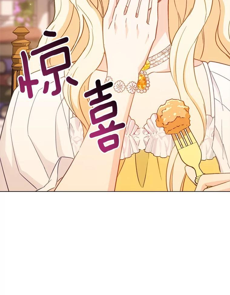 147.意外晕倒 第46页