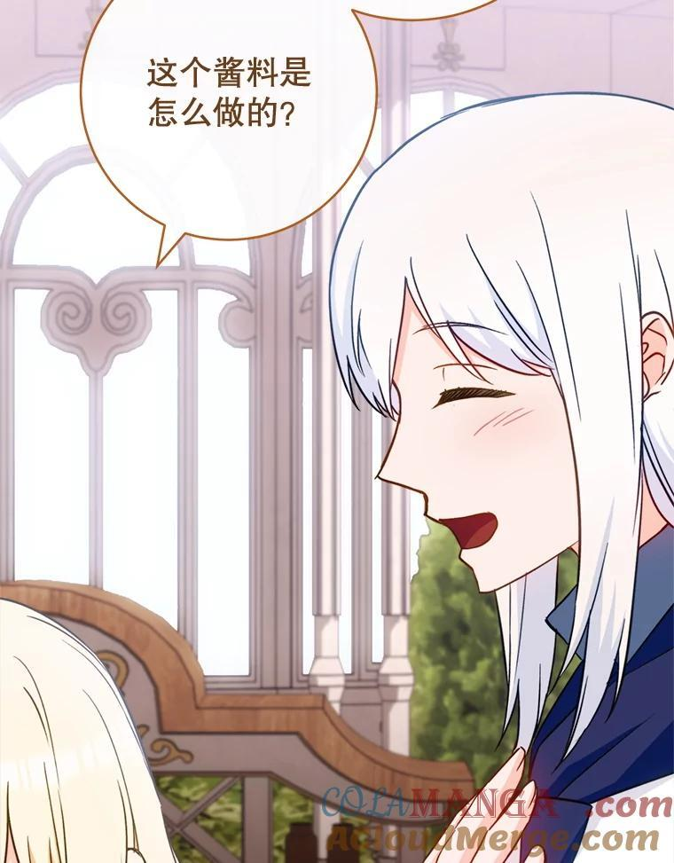 147.意外晕倒 第49页