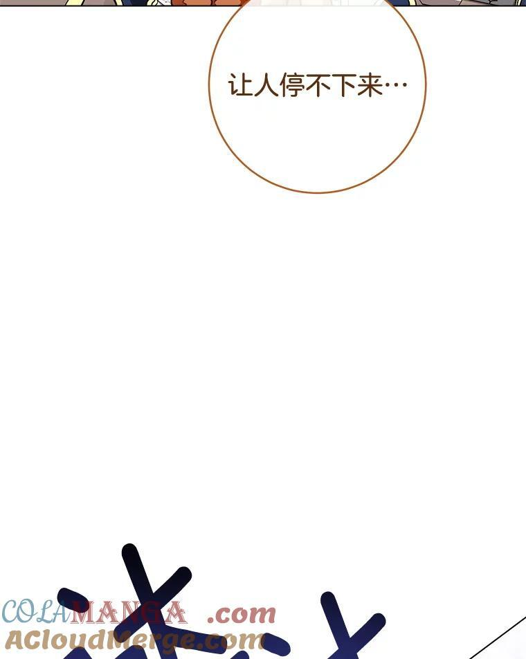 147.意外晕倒 第57页