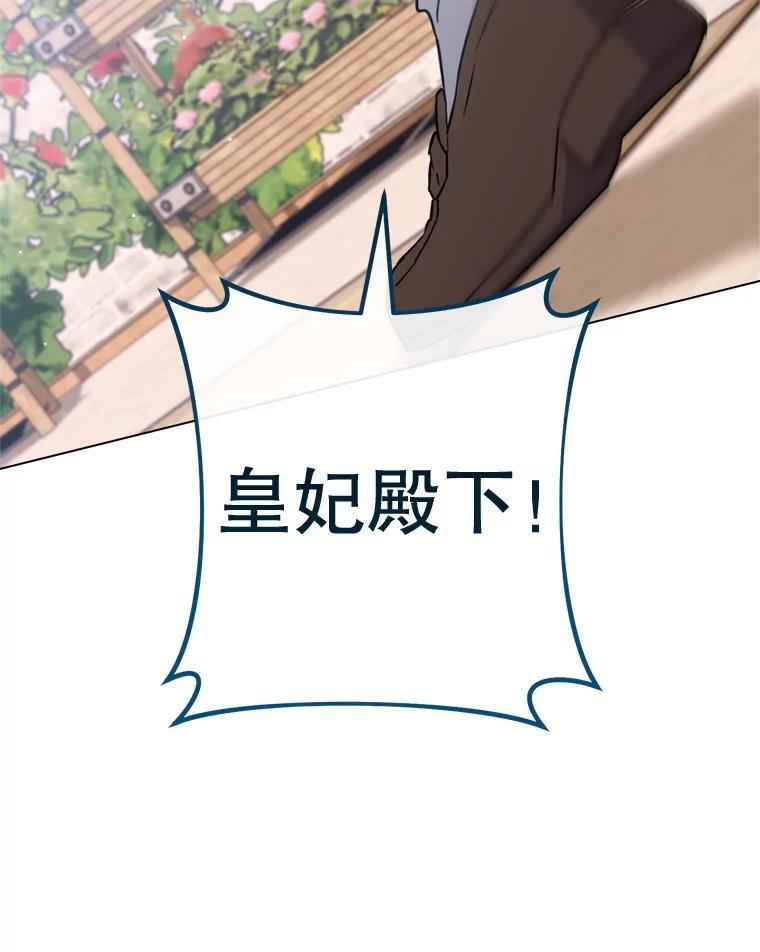 147.意外晕倒 第59页