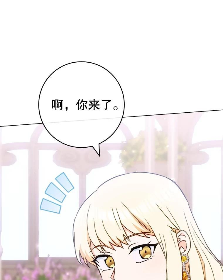 147.意外晕倒 第60页