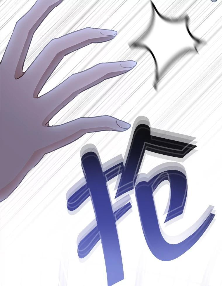147.意外晕倒 第63页