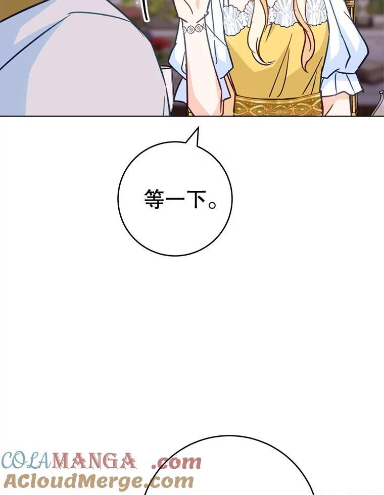 147.意外晕倒 第69页