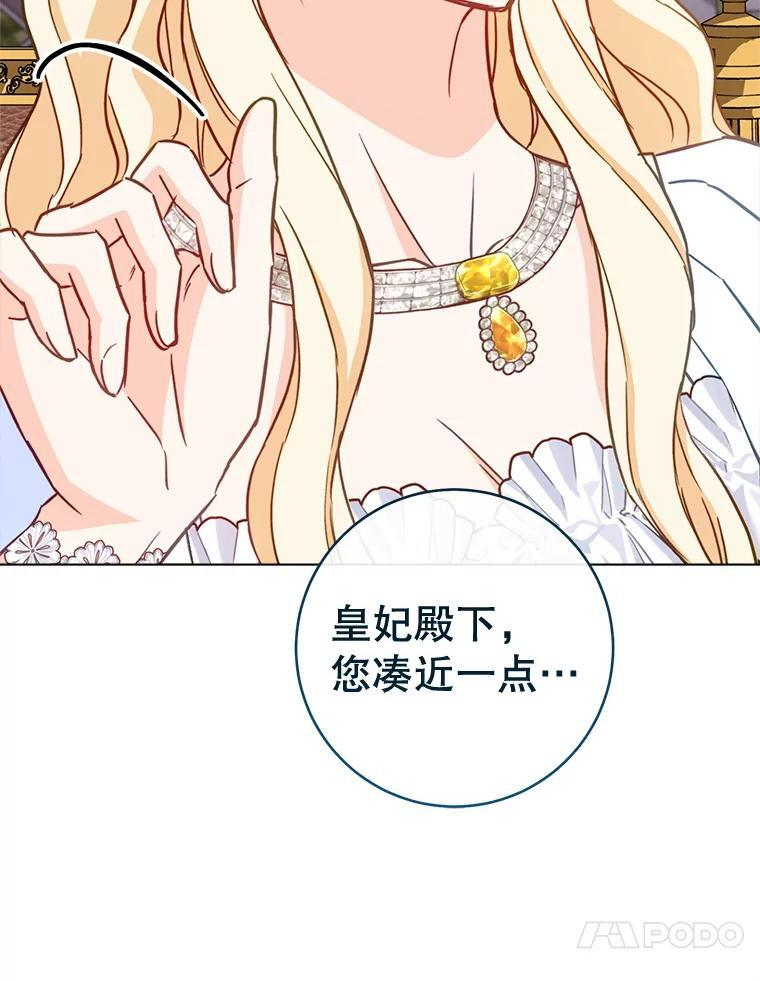 147.意外晕倒 第71页