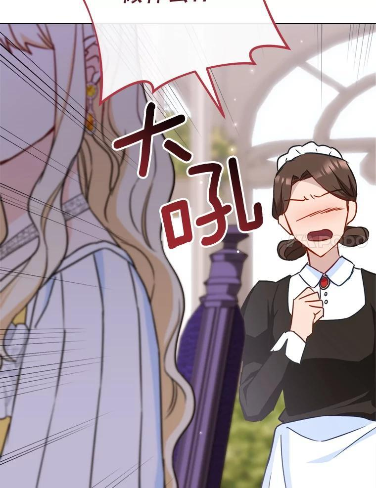 147.意外晕倒 第91页