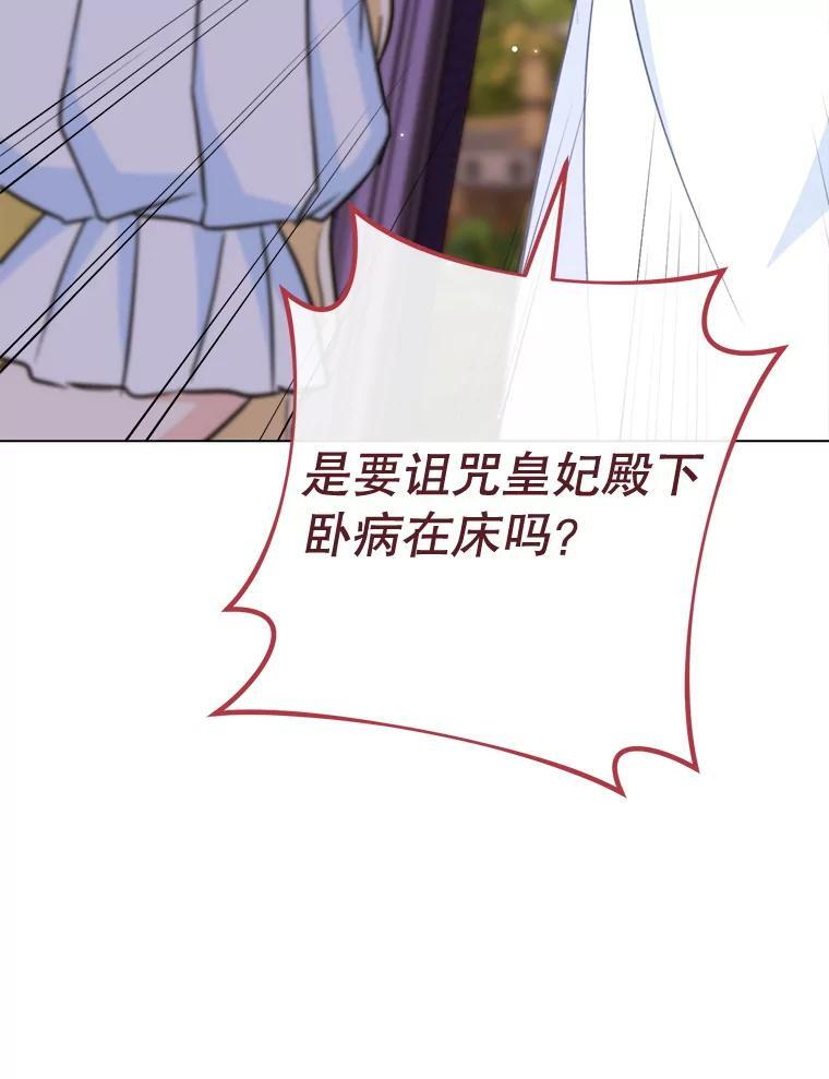 147.意外晕倒 第92页