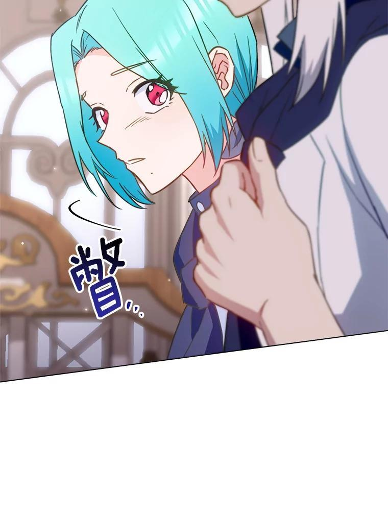 147.意外晕倒 第100页