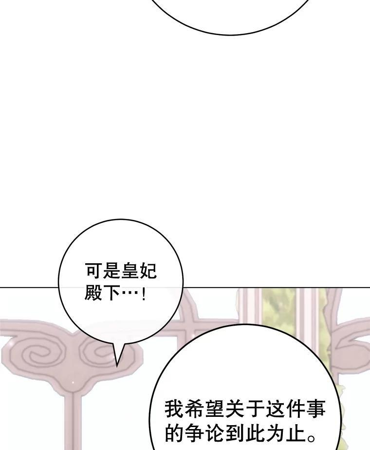147.意外晕倒 第107页