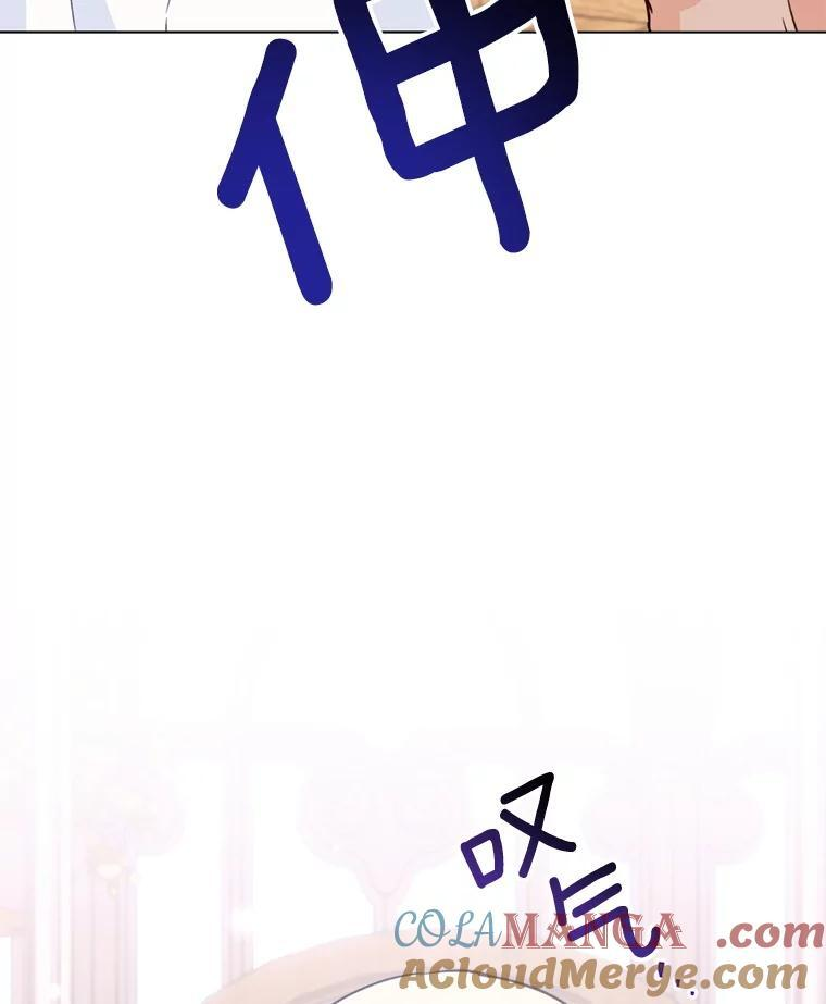 147.意外晕倒 第109页