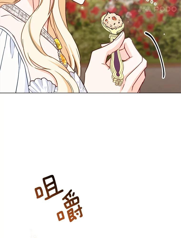 147.意外晕倒 第115页