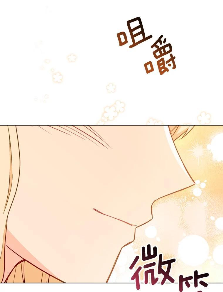 147.意外晕倒 第116页