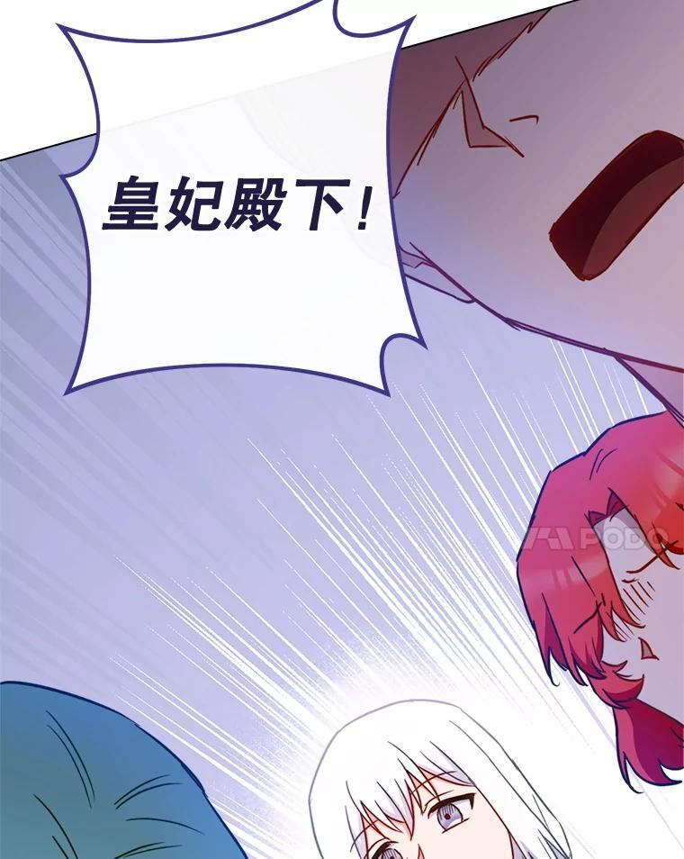 147.意外晕倒 第131页