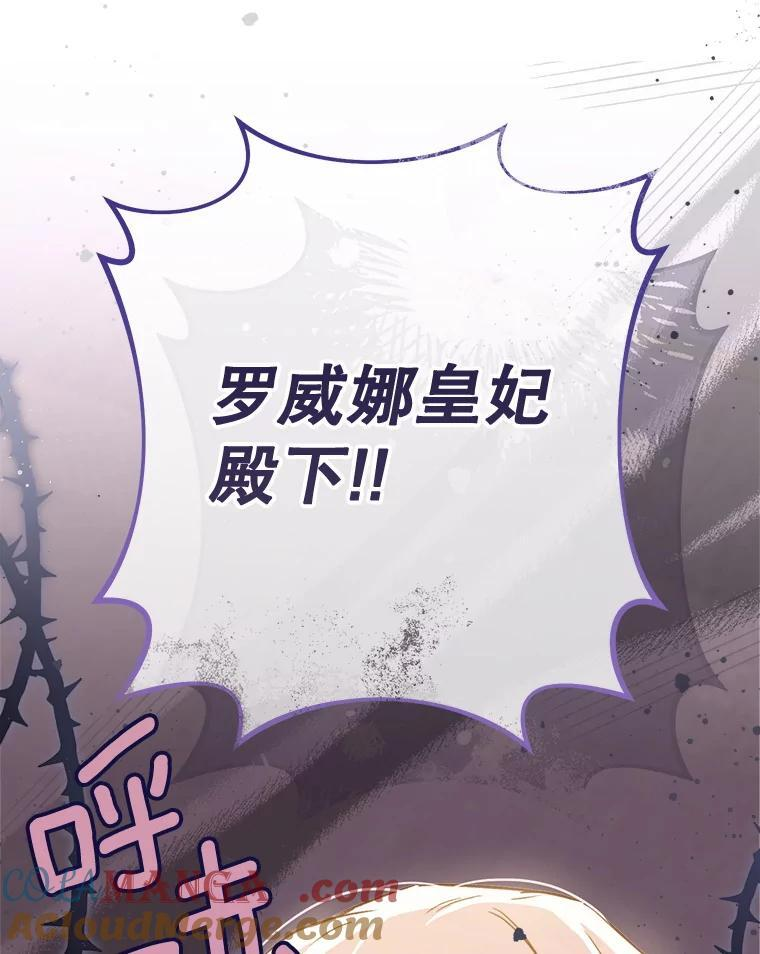 147.意外晕倒 第133页