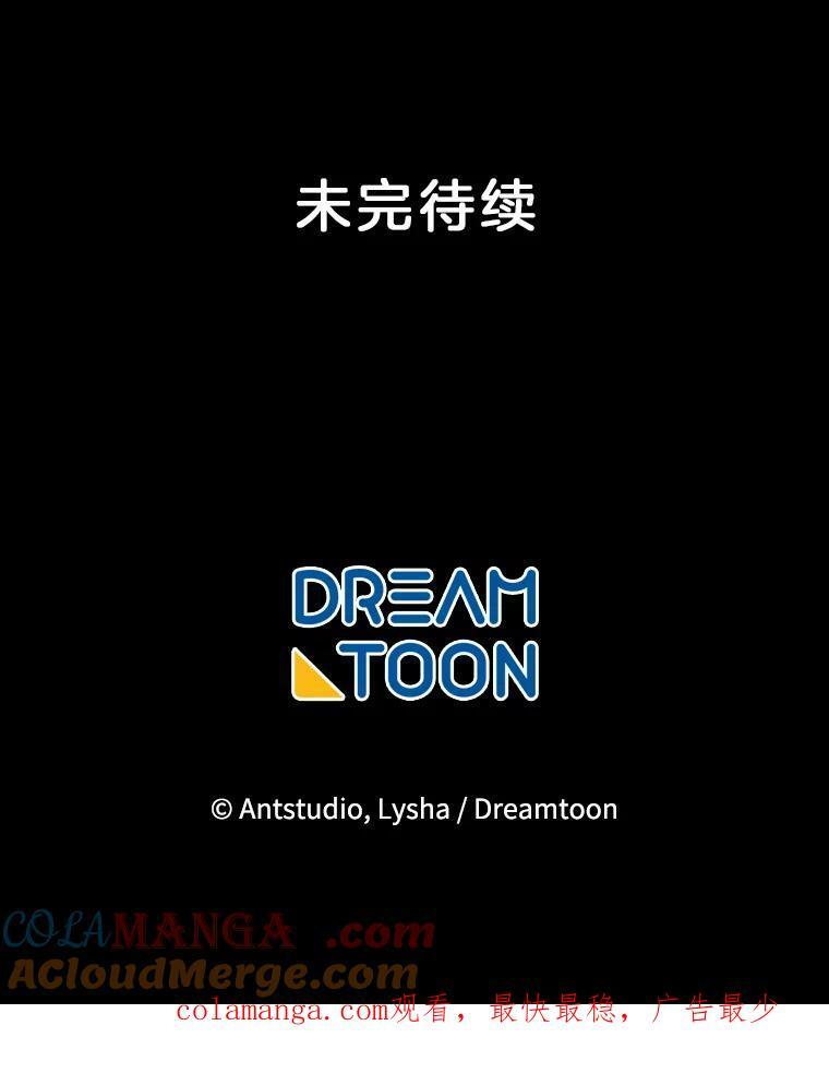147.意外晕倒 第137页