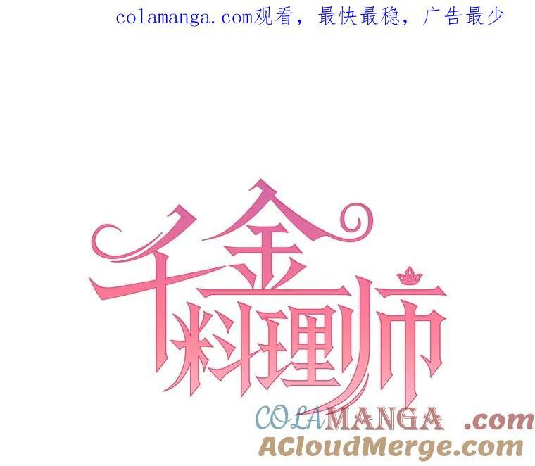 147.意外晕倒 第138页