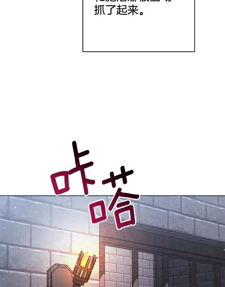 148.虚伪的真面目 第4页
