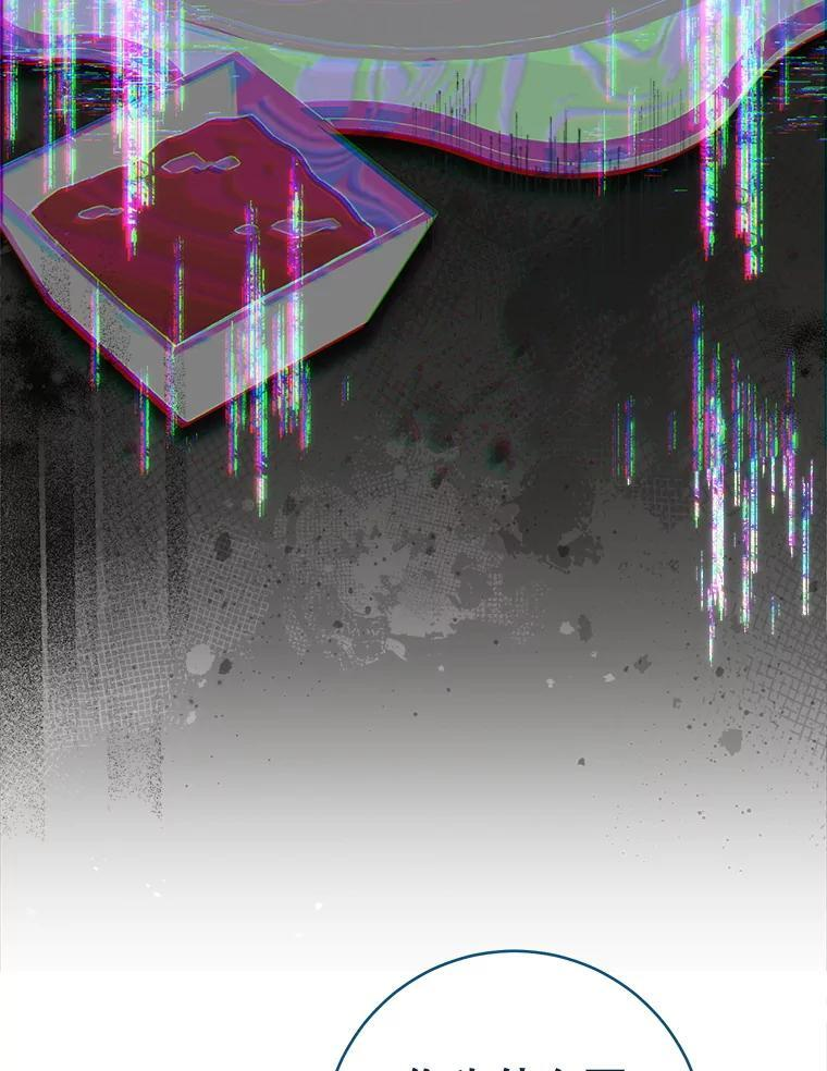 148.虚伪的真面目 第22页
