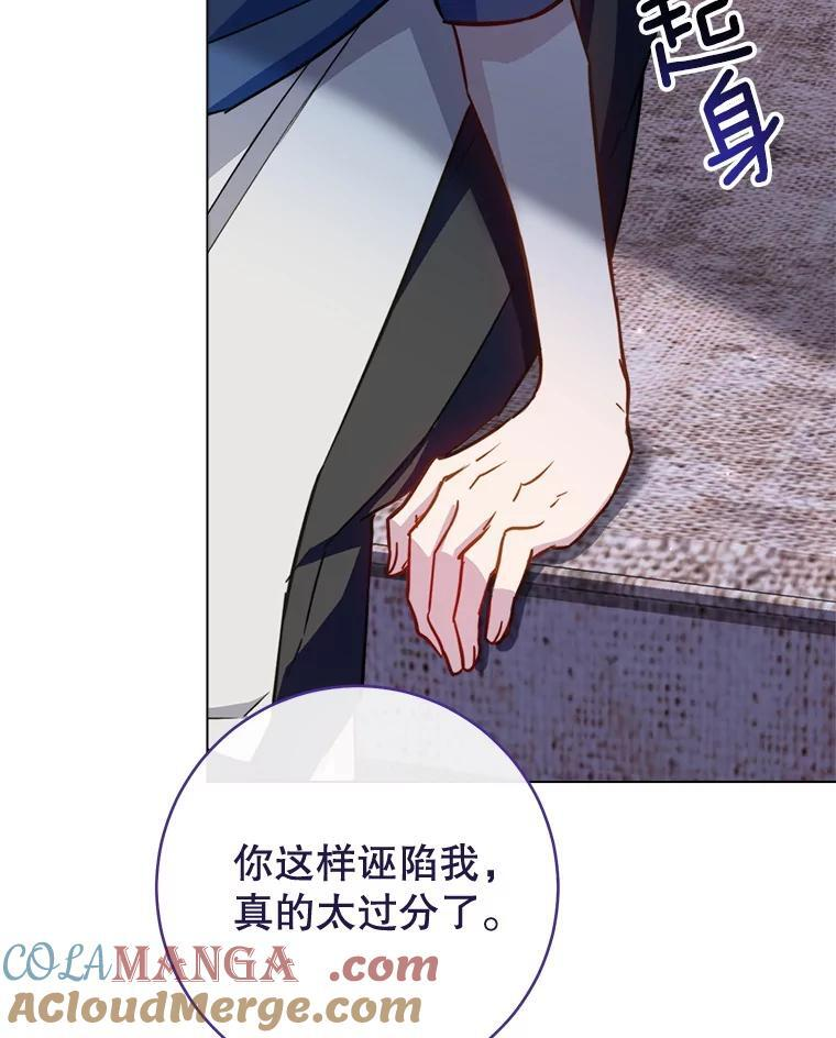 148.虚伪的真面目 第33页