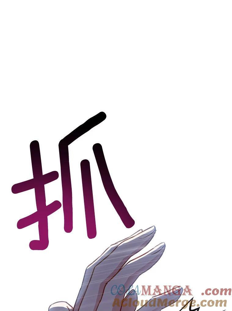 148.虚伪的真面目 第37页