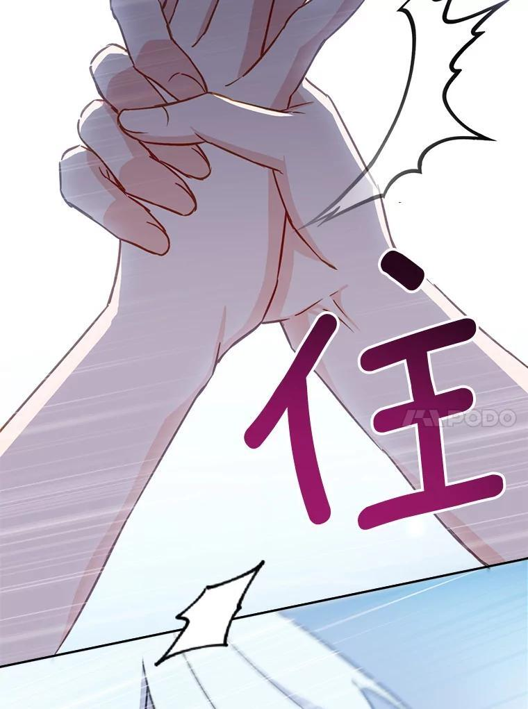 148.虚伪的真面目 第38页